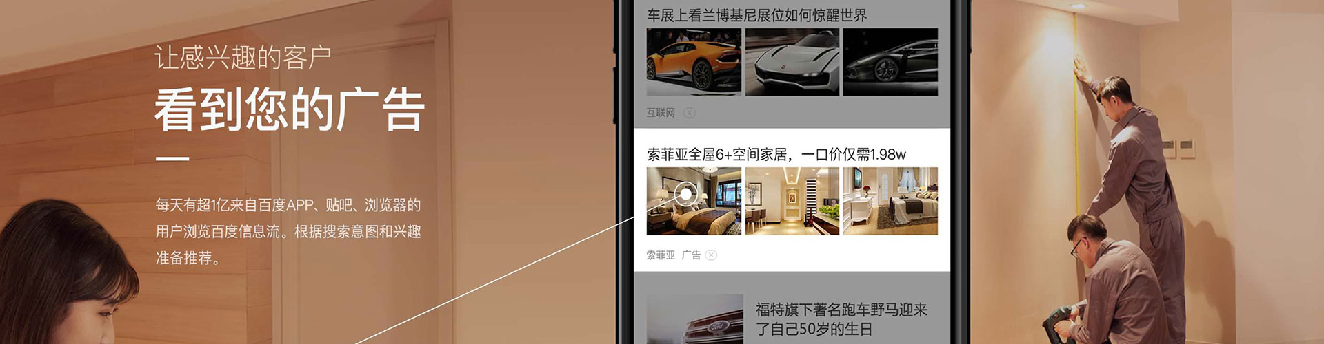 牙克石sem优化